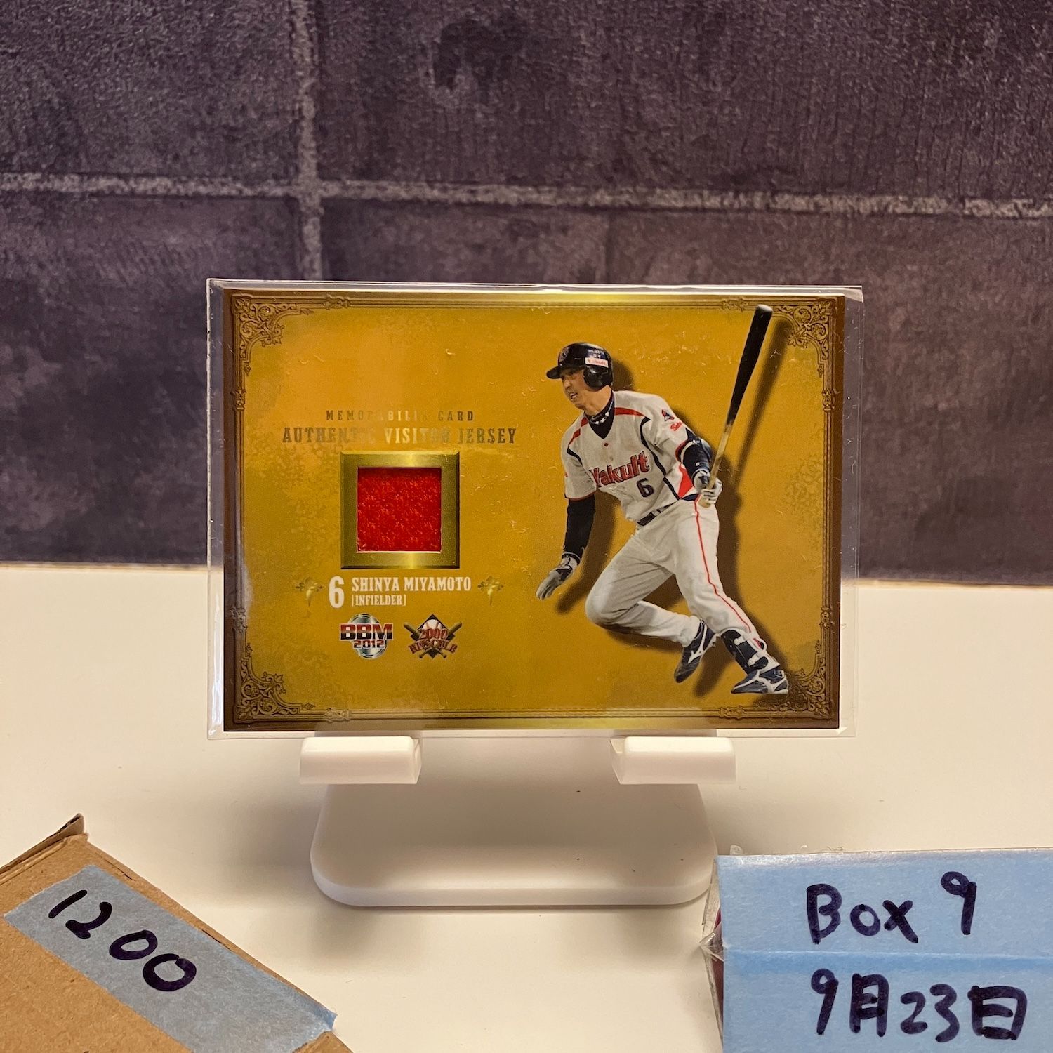 BBM 2012 ヤクルトスワローズ 宮本慎也 直筆サインカード 50枚限定