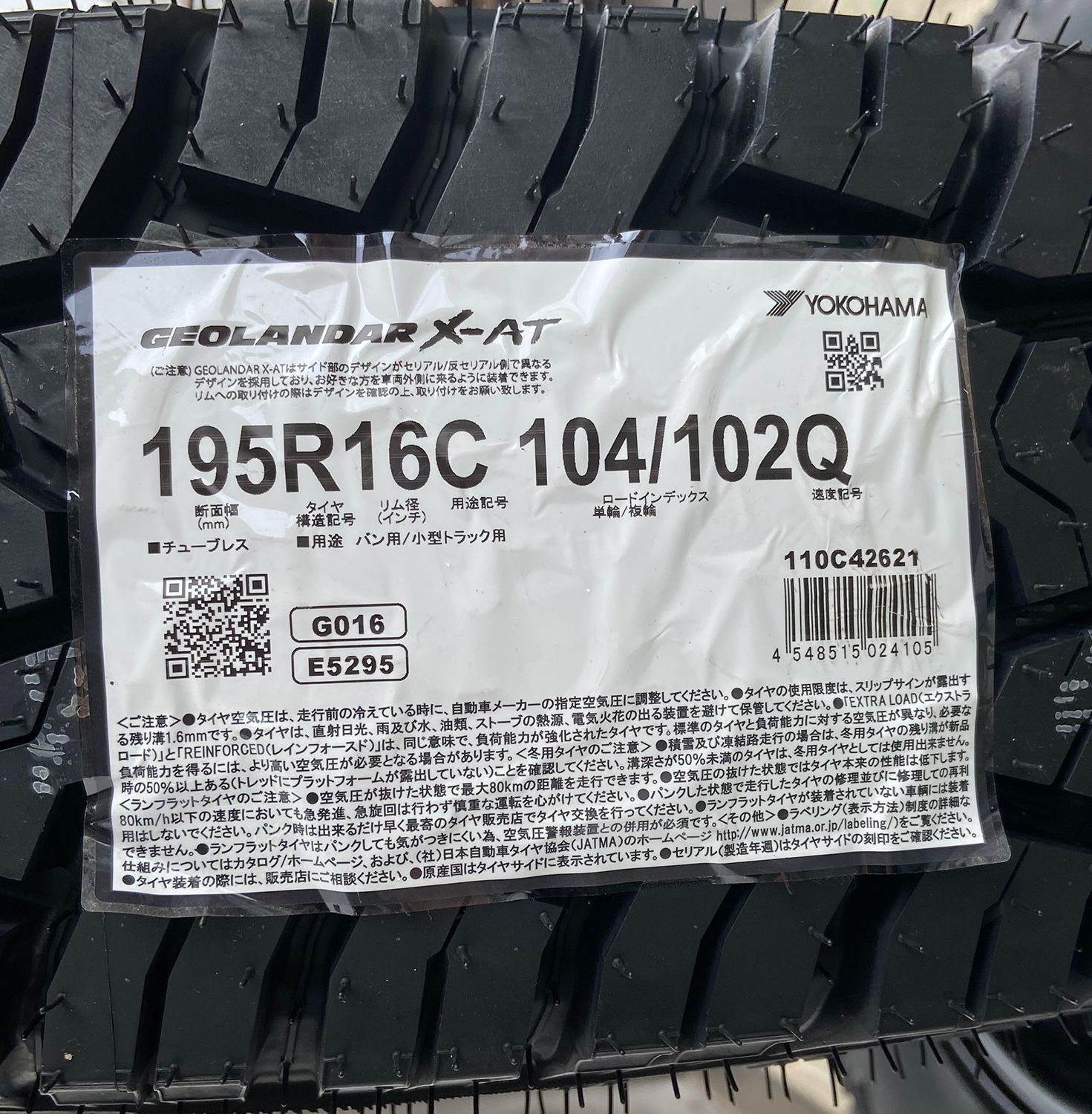 ジムニー JB64 JB23 16インチ タイヤホイールセット ヨコハマ