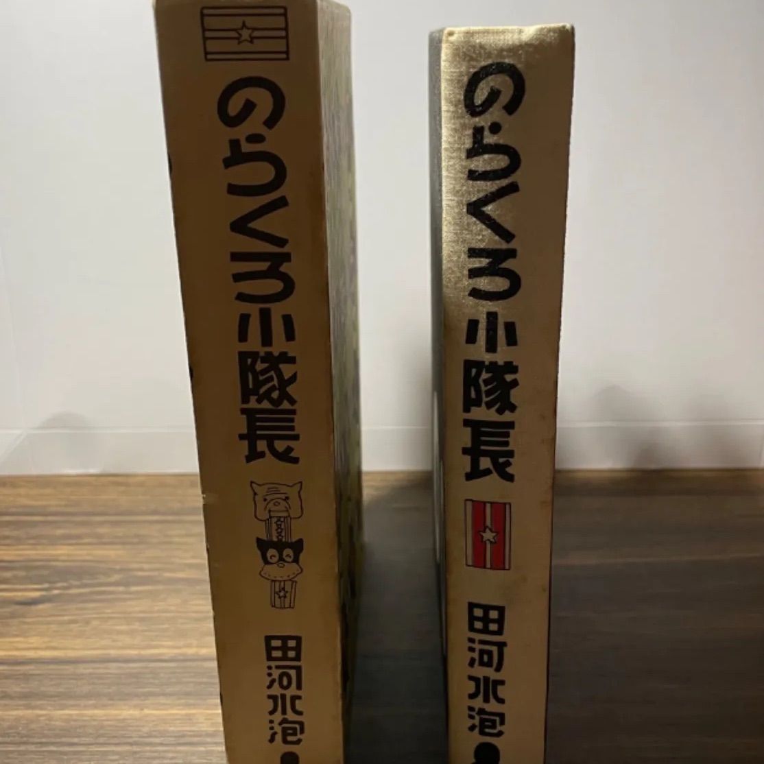 [希少品昭和44年初版発行]のらくろ小隊長 d9bc46aa3a123f0965da5776756a09