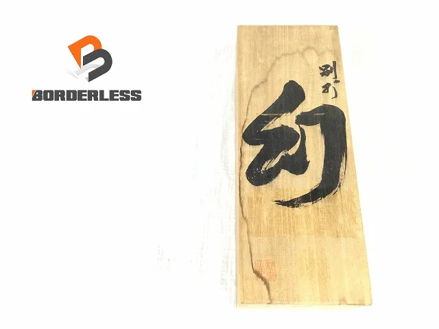 2025年最新】常三郎鉋の人気アイテム - メルカリ