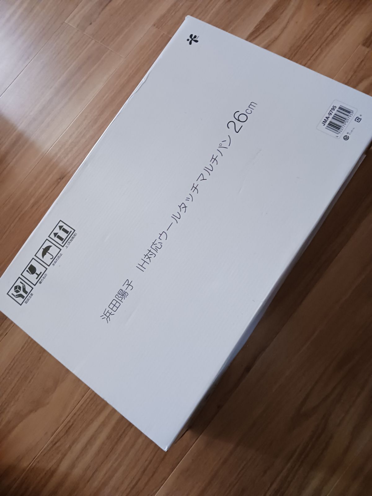 浜田陽子 IH対応ウールタッチマルチパン 26cm JMA-9795