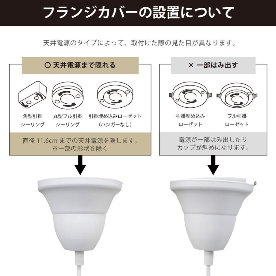 匠の誠品 LEDペンダントライト ケーブル長さ：1m/30cm ケーブル