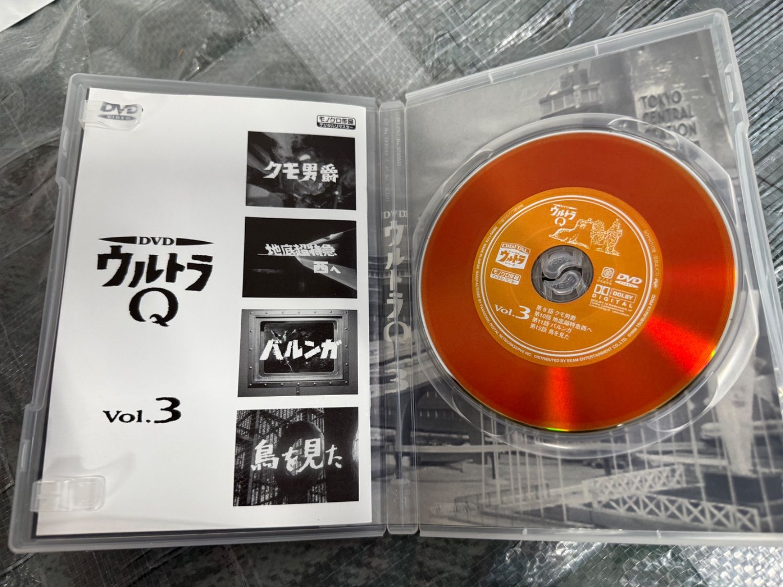 ウルトラQ DVD Vol.3 - メルカリ
