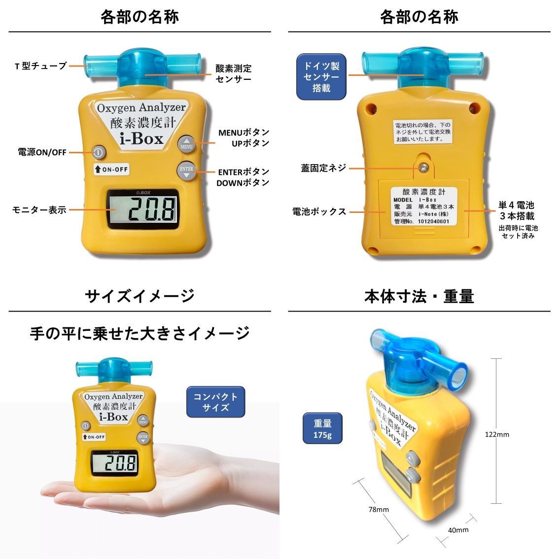 ペット用酸素2点セット [ i-5(VH5-B)アウトレット+濃度計i-Box] 国内