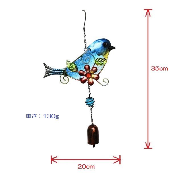 青い鳥と赤い花の風鈴 ウィンドチャイム