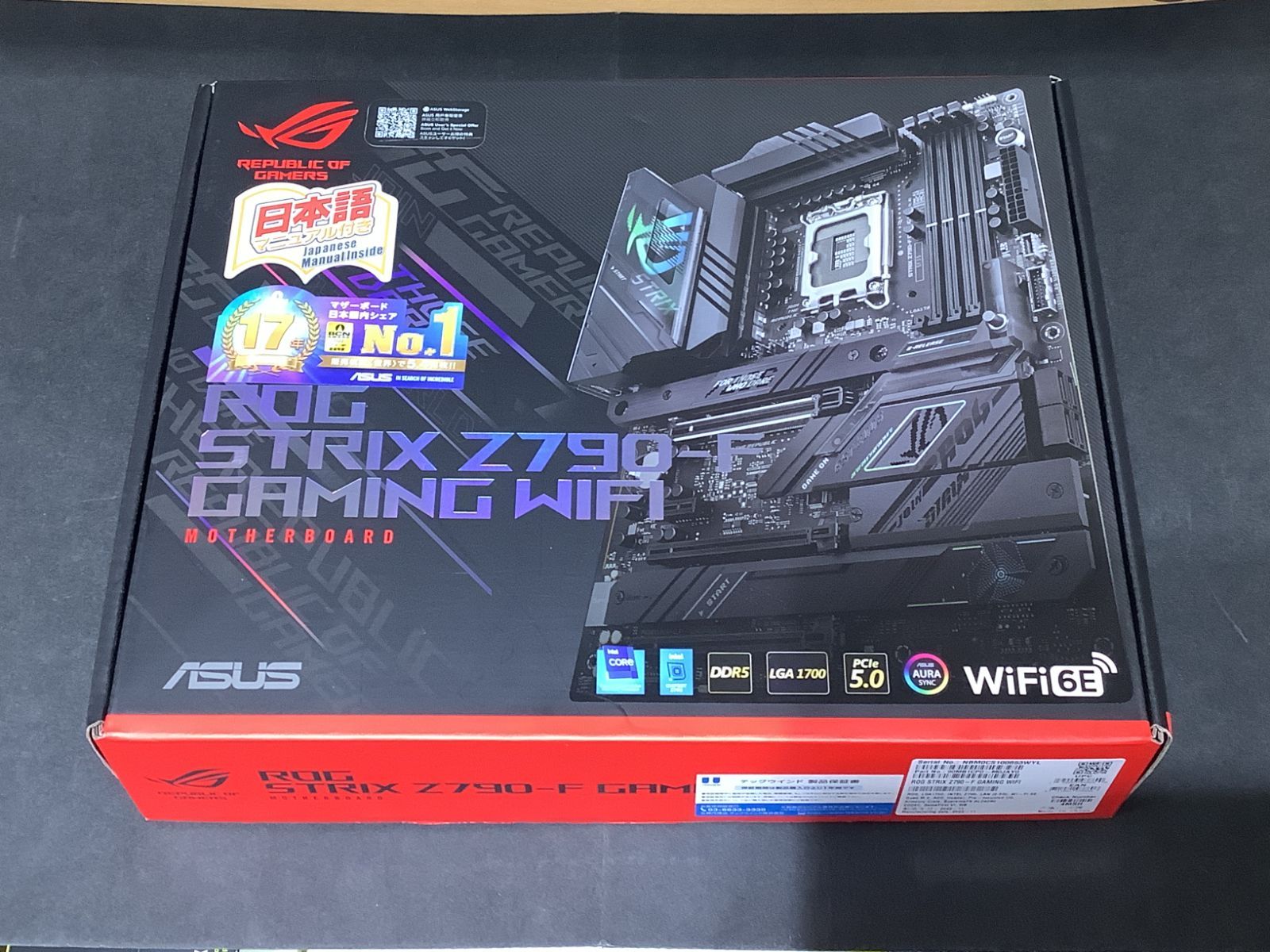 【新品未使用】ROG STRIX Z790-F GAMING WiFi