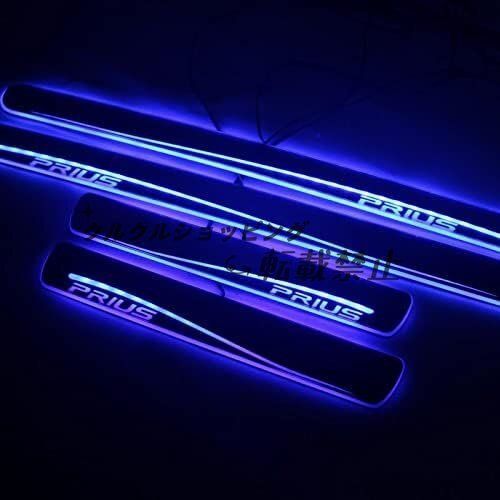 【大注目?売切れ注意】 プリウス スカッフプレート 50系 40系 30系 キッキングガーニッシュカバ LEDブルー点灯 横線デザイン 専属ロゴ 左右2点セッッ