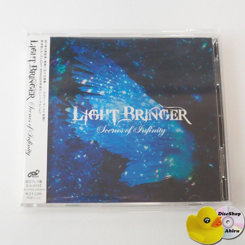 Light Blinger 希少ファーストアルバム　美品 帯付美品] LIGHT BRINGER / Scenes of Infinity (初回限定盤)(CD+DVD付