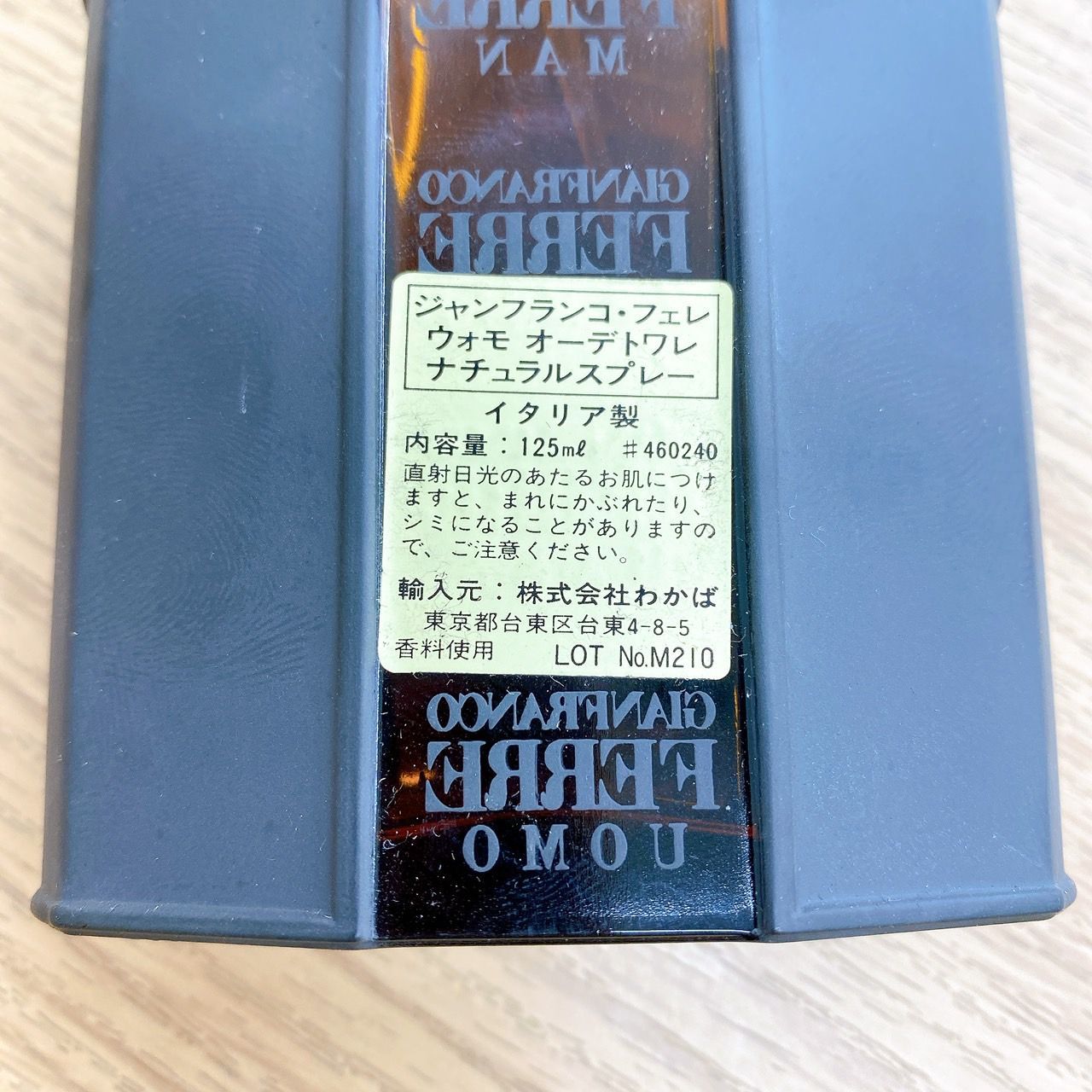【希少】ジャンフランコフェレ ウォモ オーデトワレ 75ml ジャンフランコ・フェレ ウォモ オーデトワレ 香水 75ml