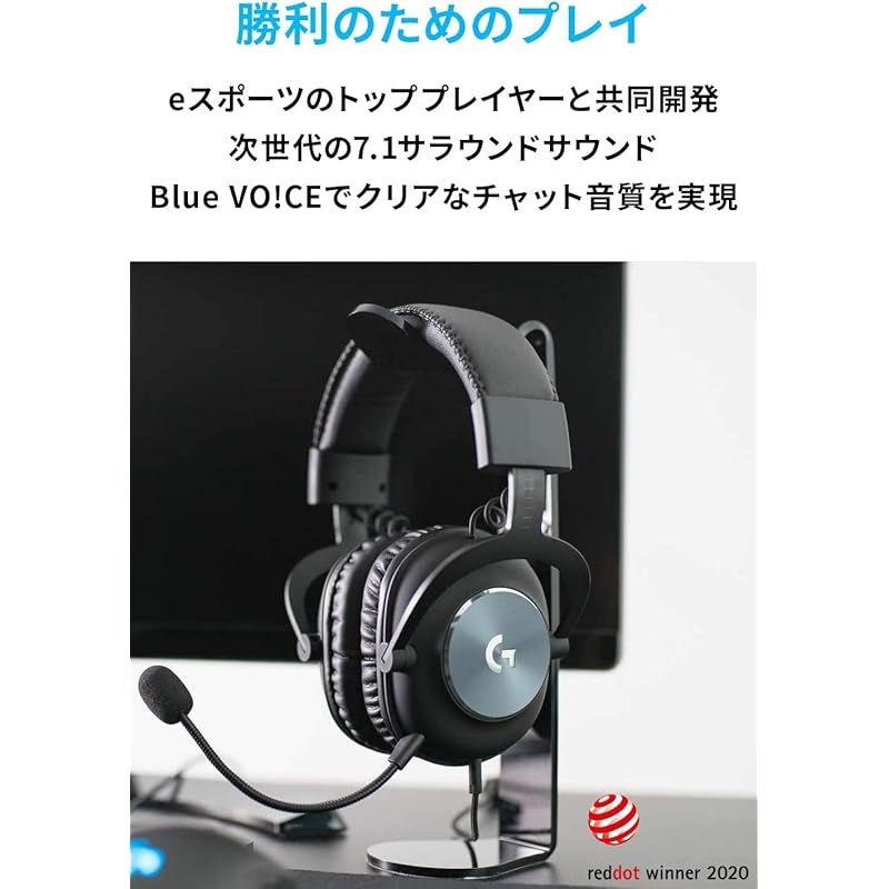 X ゲーミングヘッドセット