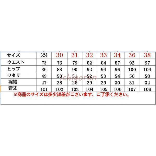 デニムパンツ メンズ