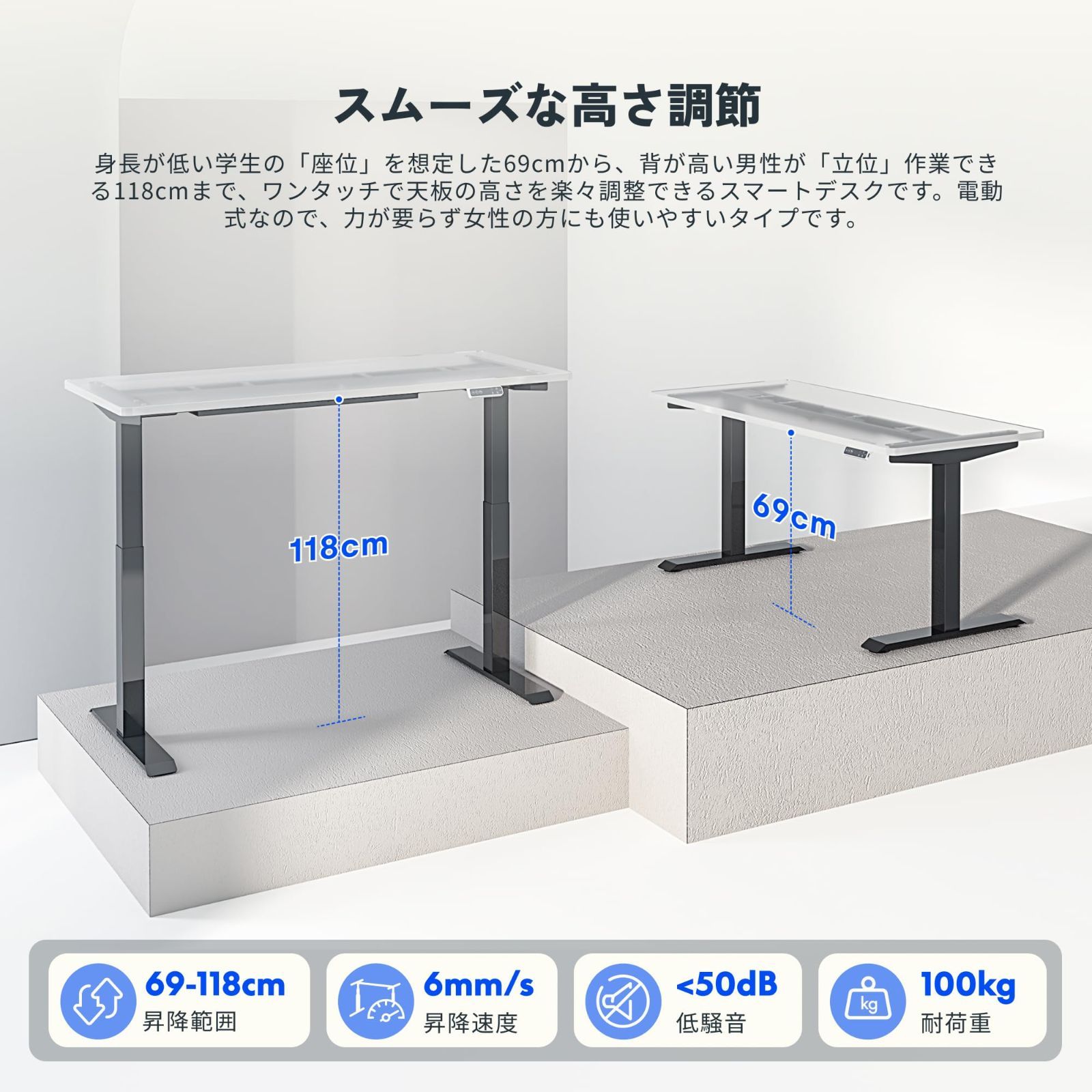 在庫セール】スタンディングデスク FLEXISPOT 電動式昇降デスク EJ2 