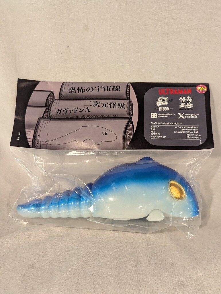 DIDOOTOYS DIDOOの怪獣 ストレンジギャラリー怪獣ソフビシリーズ