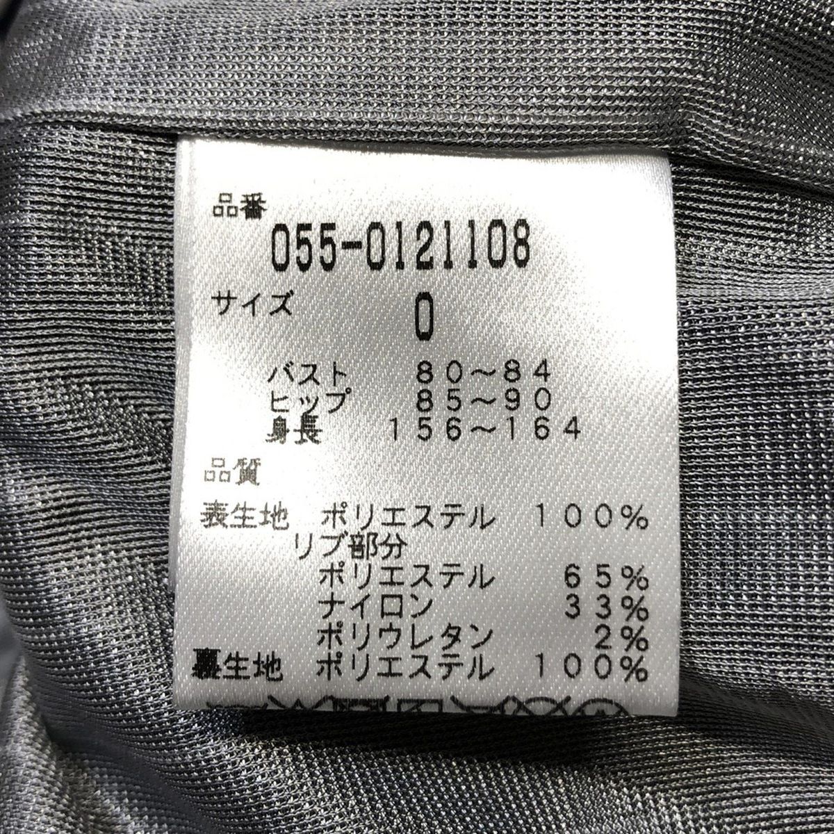 PEARLY GATES パーリーゲイツ 七分袖ポロシャツ ネイビー 胸
