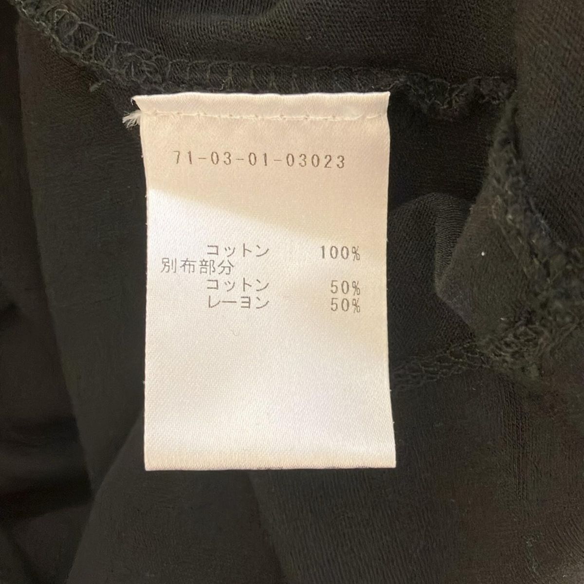 DRIES VAN NOTEN Tシャツ サイズXS DRIES VAN NOTEN(ドリスヴァンノッテン) 半袖Tシャツ サイズXS