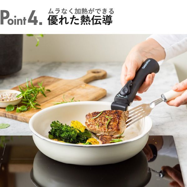 使える