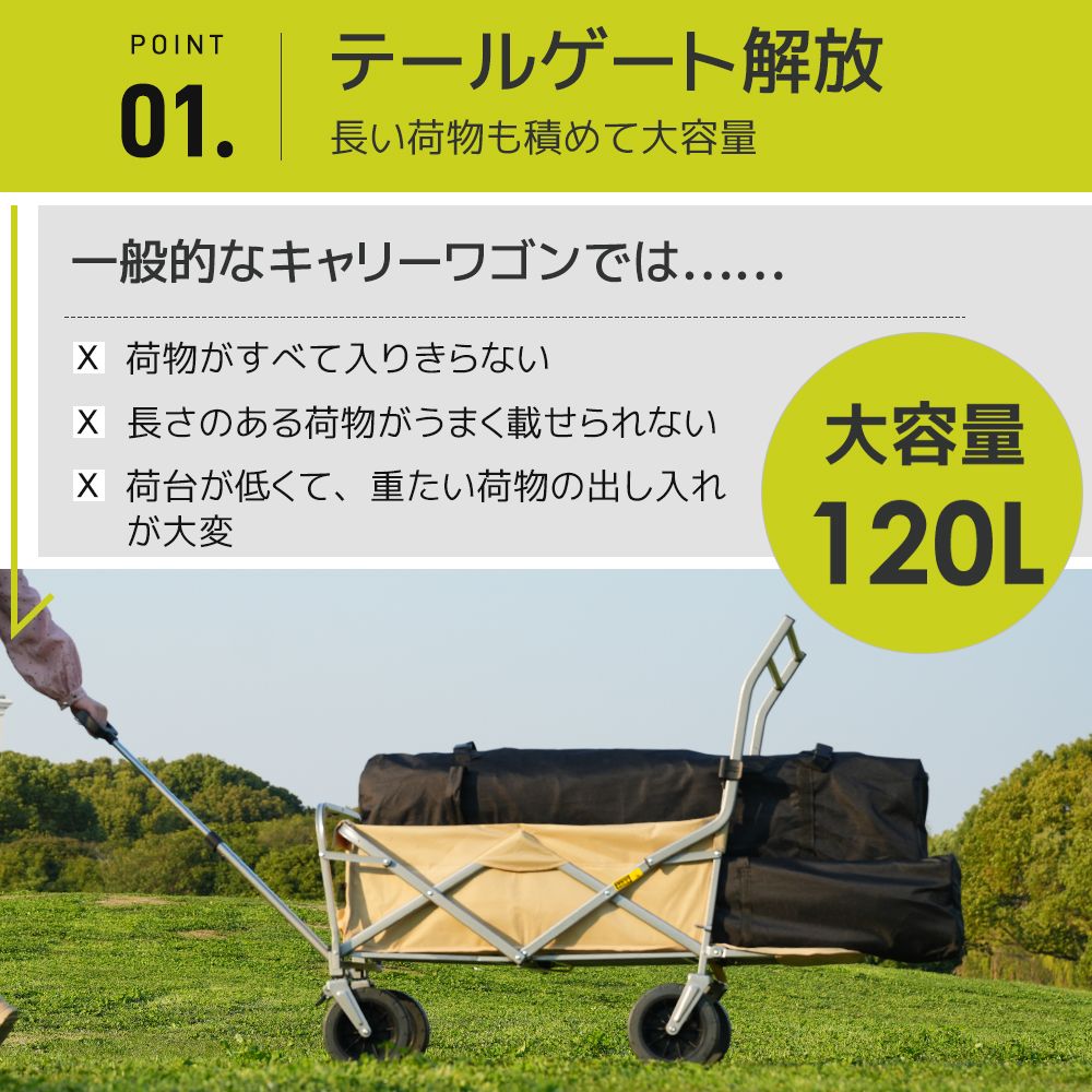 全新品 【ベージュ】両手ハンドル キャリーワゴン アウトドアワゴン 