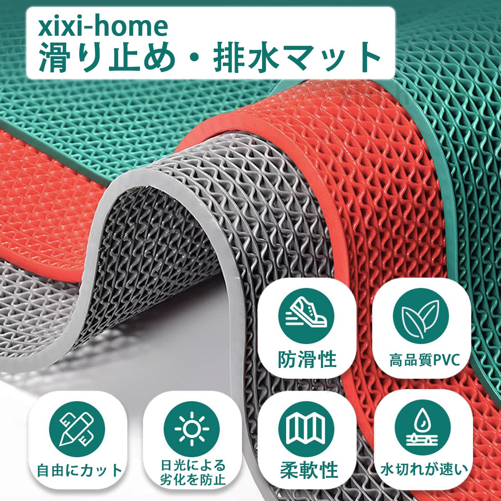 介護 …