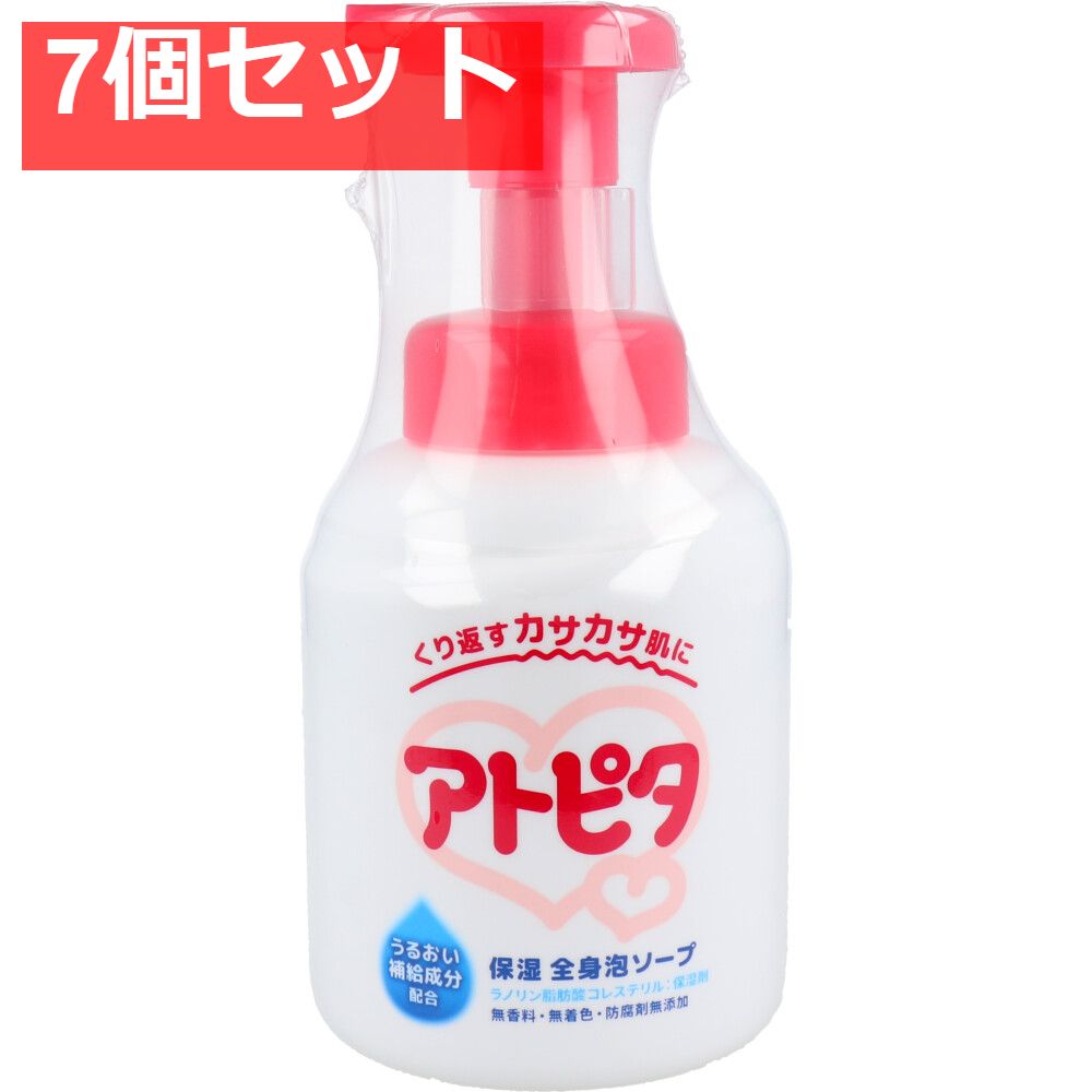 アトピタ 保湿全身泡ソープ 無香料 350mL 7個セット