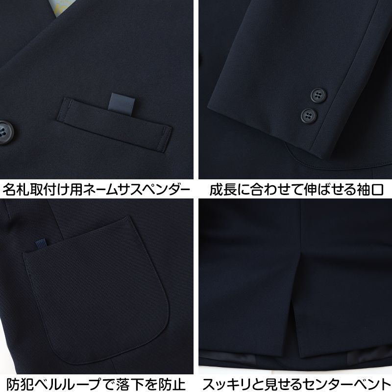 イートン学生服 男女兼用
