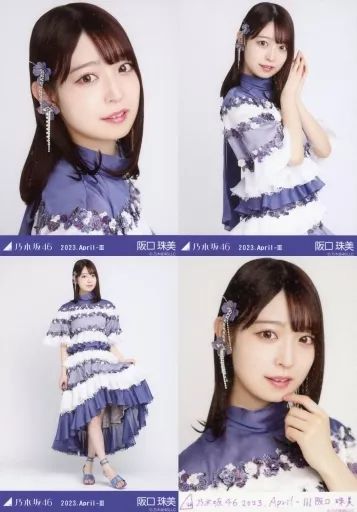 中古】生写真(乃木坂46) ◇阪口珠美/「乃木坂46 2023.April-III」乃木