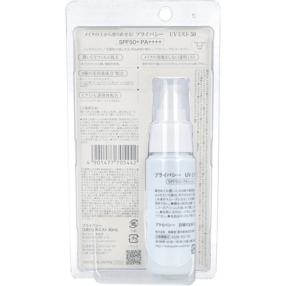 40mL