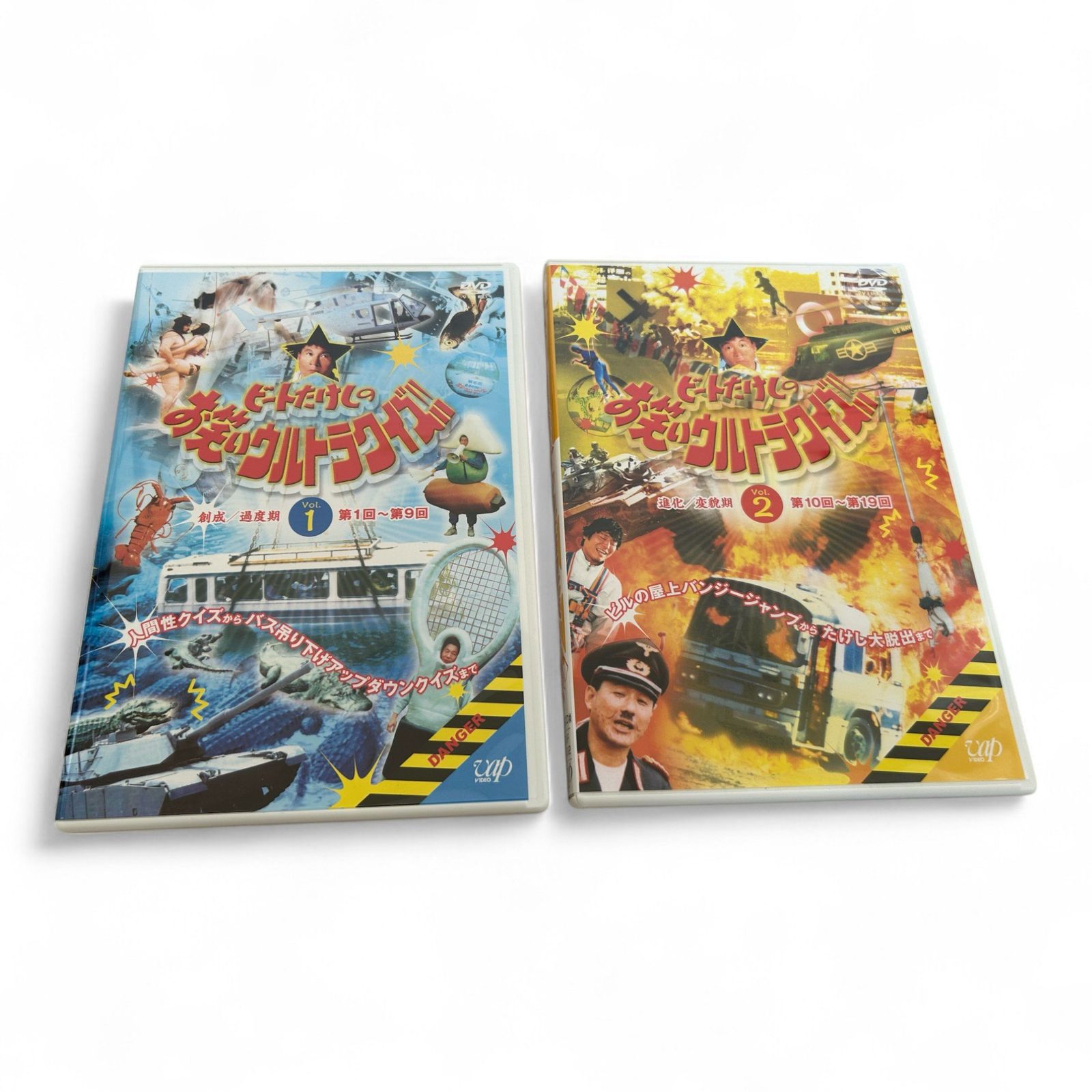 ビートたけしのお笑いウルトラクイズ DVD-BOX [初回限定版]　お笑いDVD ビートたけしのお笑いウルトラクイズ DVD-BOX <初回限定生産版