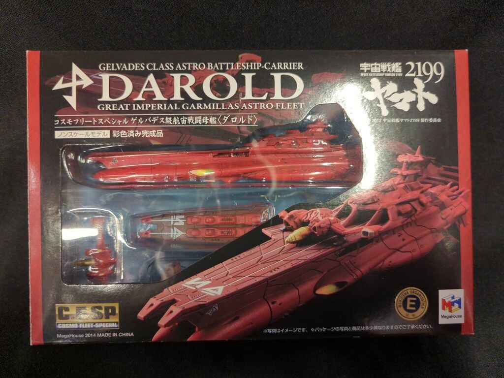 販売済み 開運絵画 龍神様 商売繁盛 家庭円満 龍樹 金の成る木 天然石