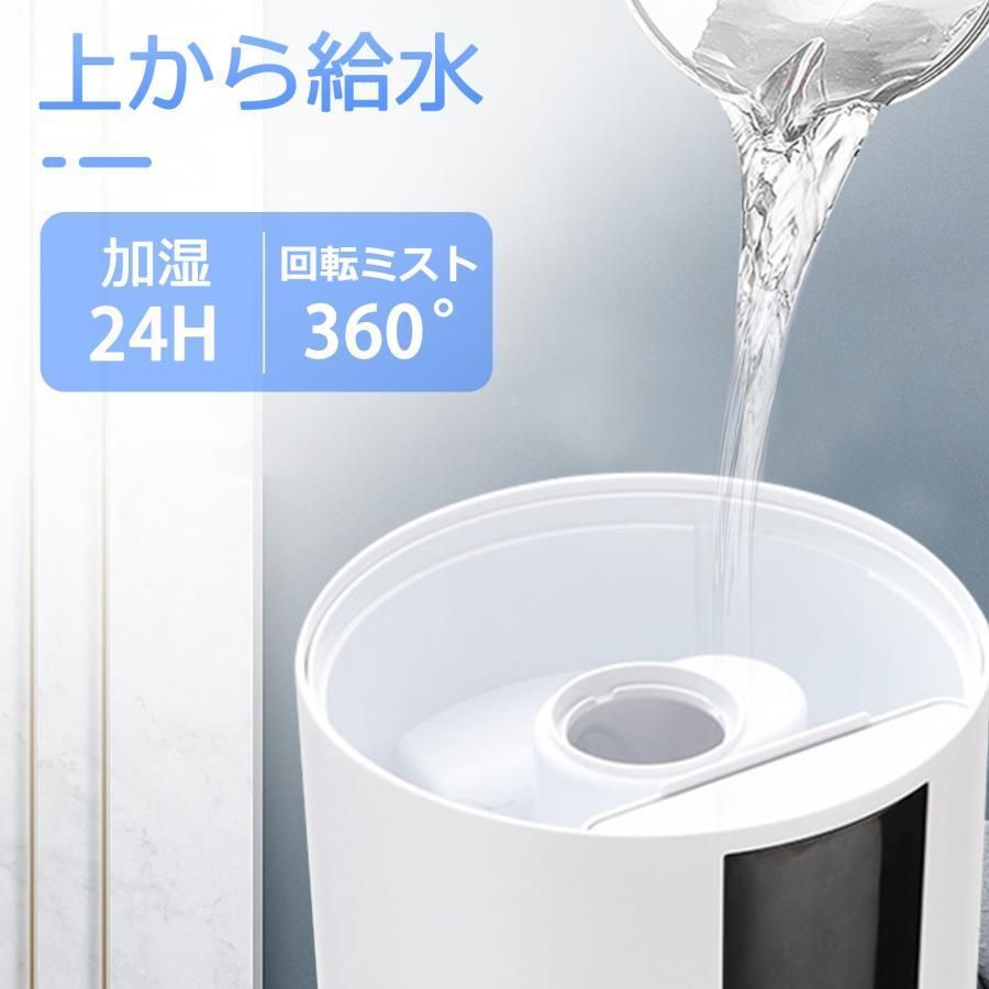 加湿器超音波式大容量除菌超音波加湿器湿度センサー40畳加湿器次亜塩素酸水対応UV除菌スタンド式タワー型3段階ミスト調節8L