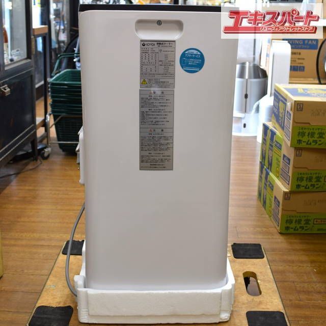 2024年製 IOYOI スポットエアコン JHS-A016-2.7KR/K 持運可