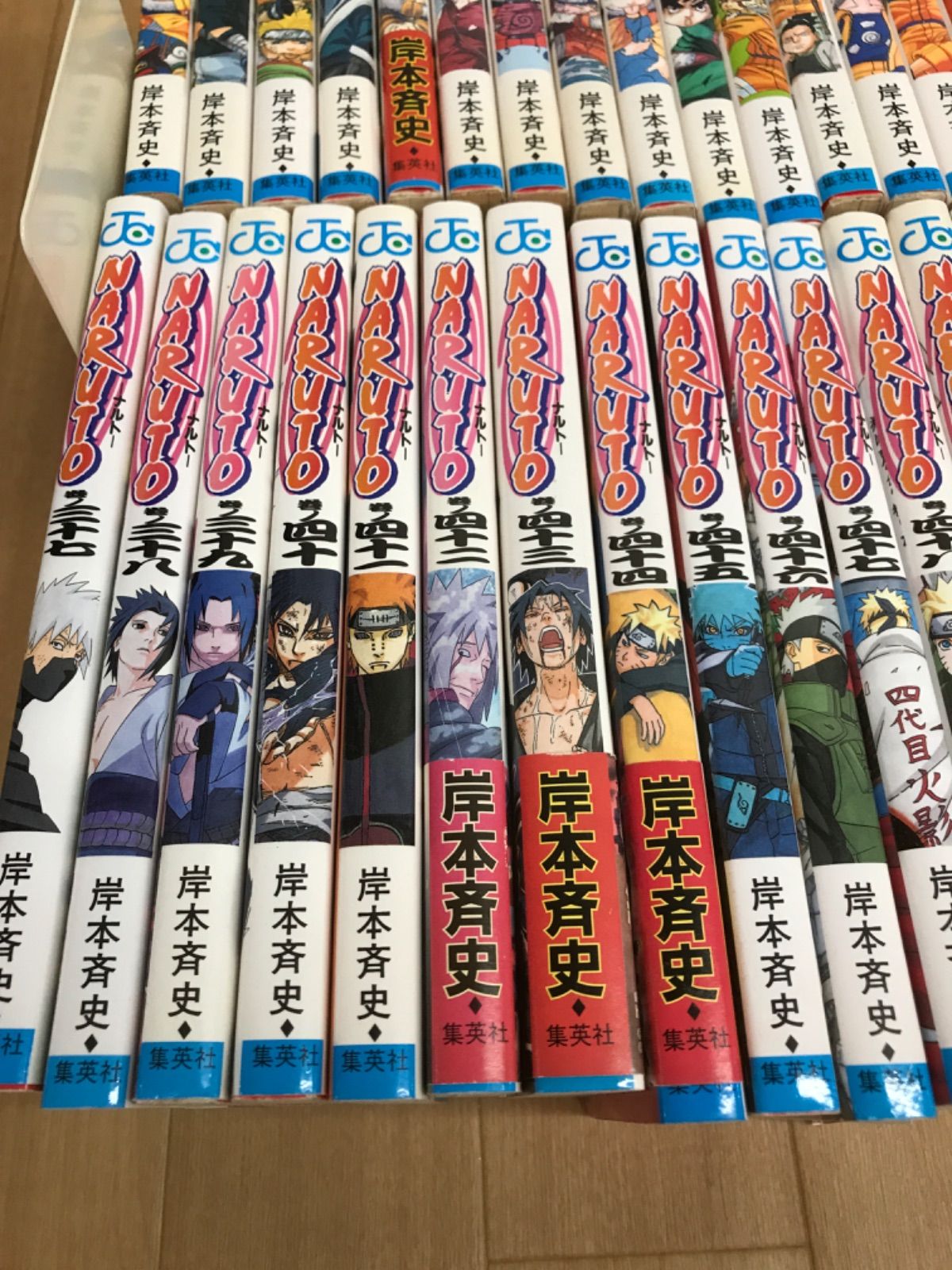 NARUTO ナルト 1~72巻セット　岸本斉史　全巻セット 楽天市場】【漫画全巻セット】ナルト NARUTO 全巻セット NARUTO