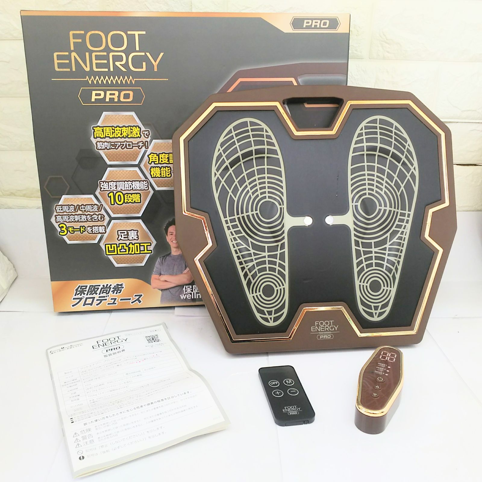 FOOT ENEGY PRO 保坂尚輝さんプロデュースEMS EMS 保坂尚樹プロデュース フットエナジー プロ FOOT ENERGY Pro