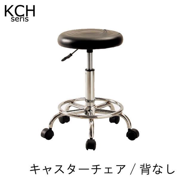 キャスター チェア （背なし） 幅32cm 合皮 合成皮革 スツール 昇降機能付き へたらないクッション ビンテージ風 ワークチェア カッコいい カッコイイ かっこ良い モダン スタイリッシュ ミ
