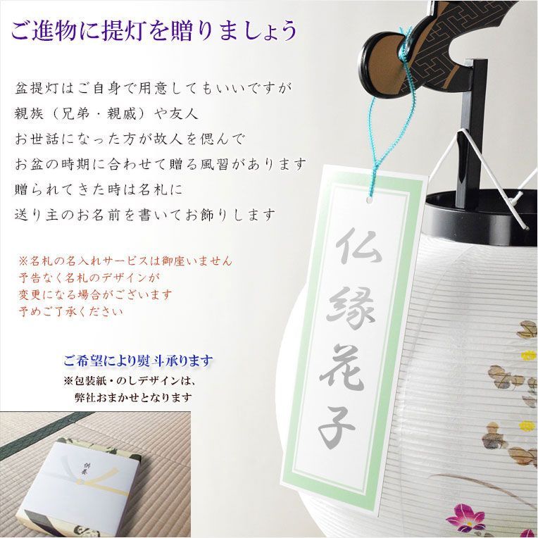 和紙一重張り 11号