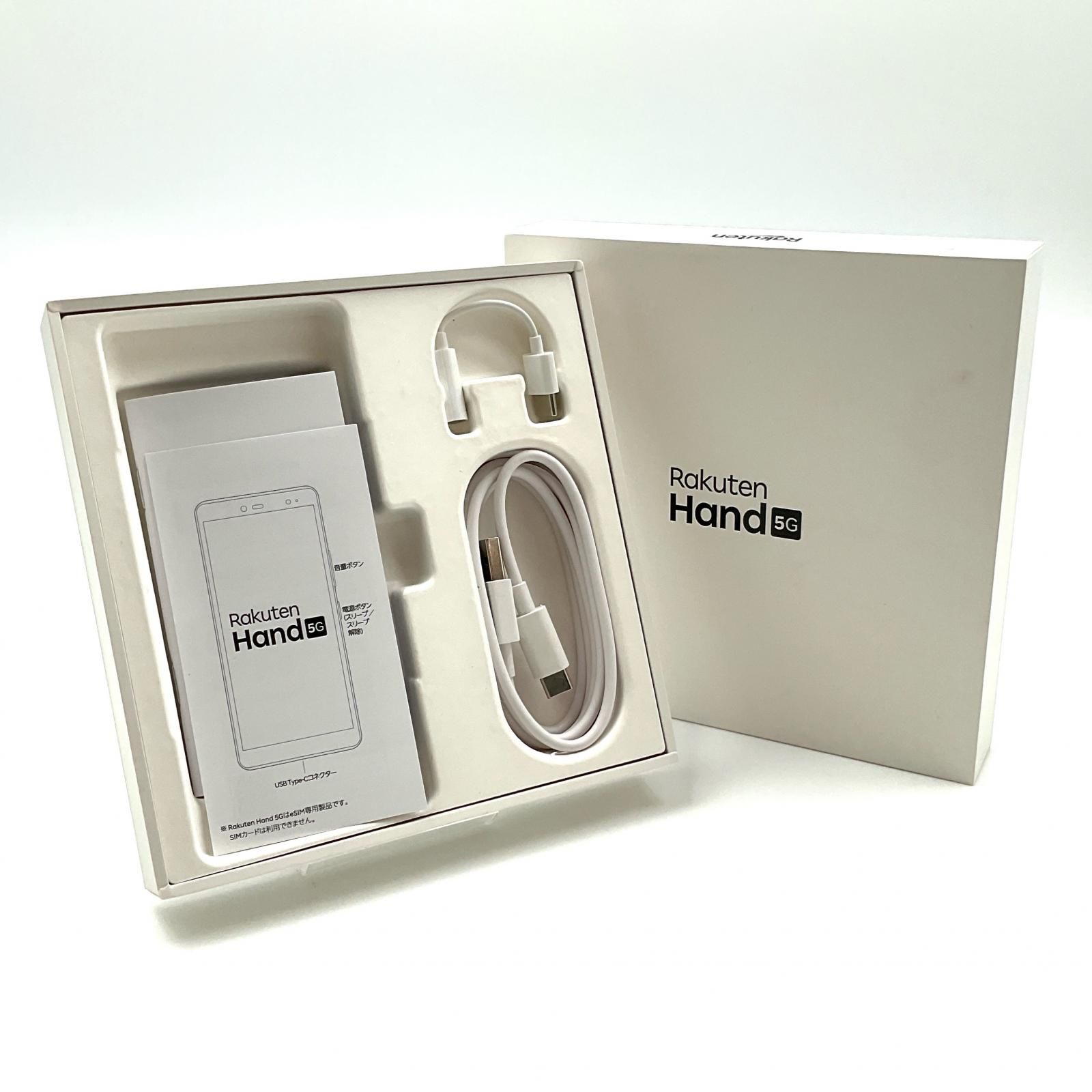 Rakuten - 【美品】楽天モバイル 楽天hand 付属品あり Rakuten Hand | Rakutenオリジナル | 製品 | 楽天モバイル
