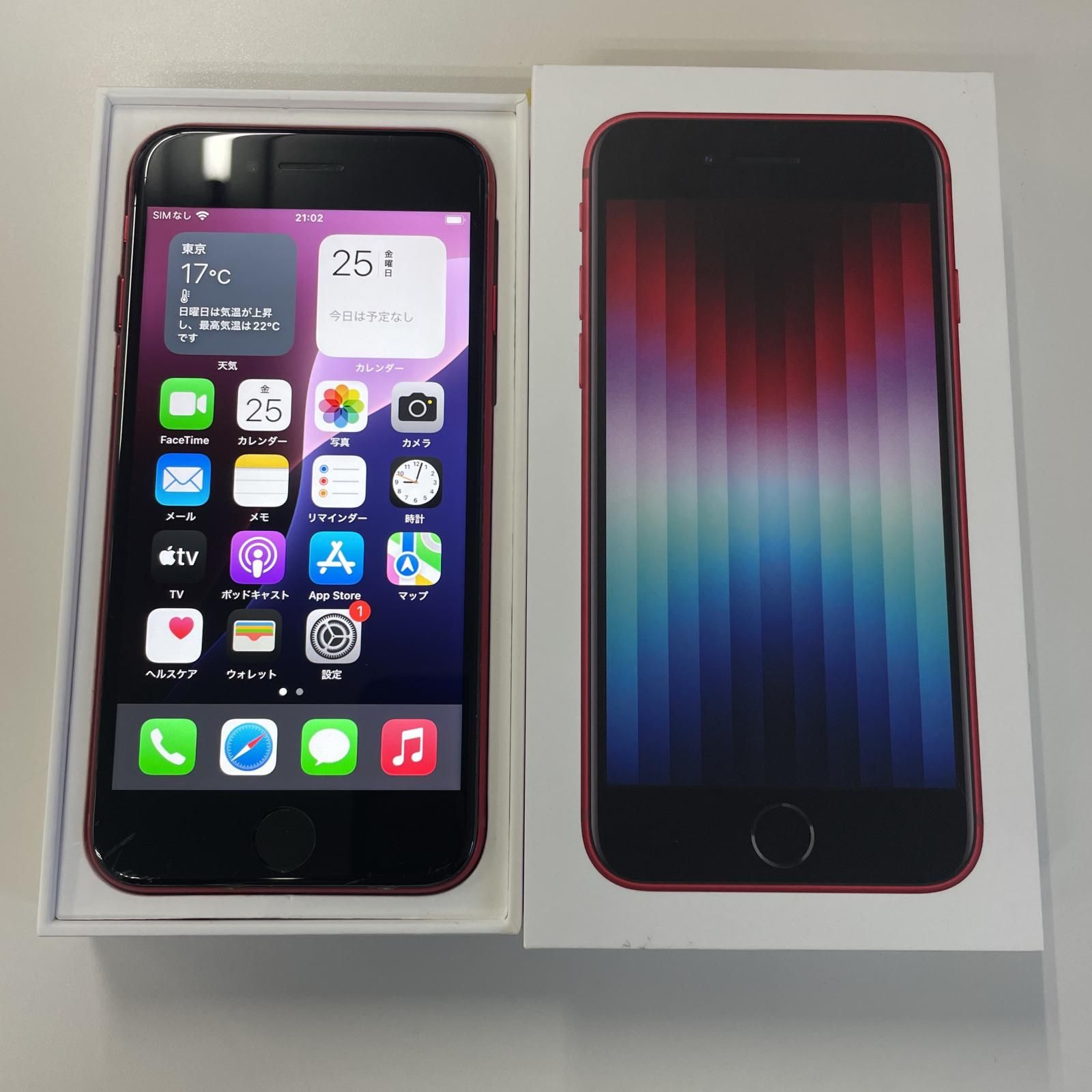 au iPhone SE 第3世代 128GB レッド