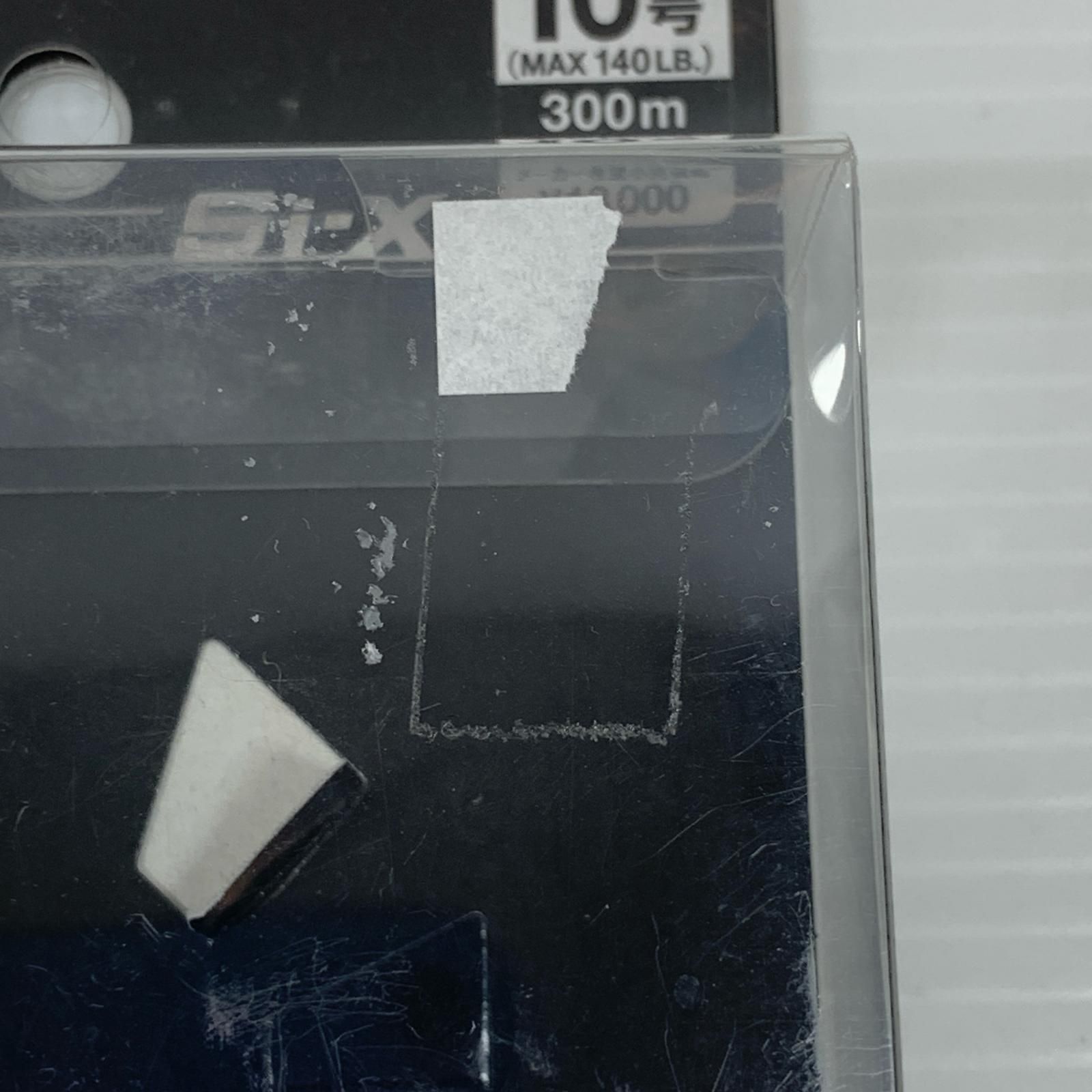 ｱﾊﾞﾆｷｬｽﾃｨﾝｸﾞPE SI-X