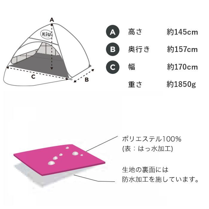 【新品】【定価9350円】KIU ポップアップサンシェード　Lサイズ　ベージュ kiu キウ ポップアップサンシェード L POPUP SUN SHADE Large