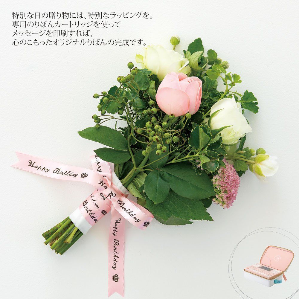 対応ラベル幅 4