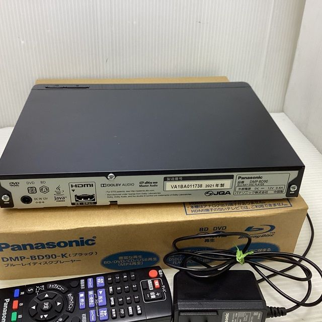 Panasonic DMP-BD90-K ブルーレイプレイヤー - メルカリ