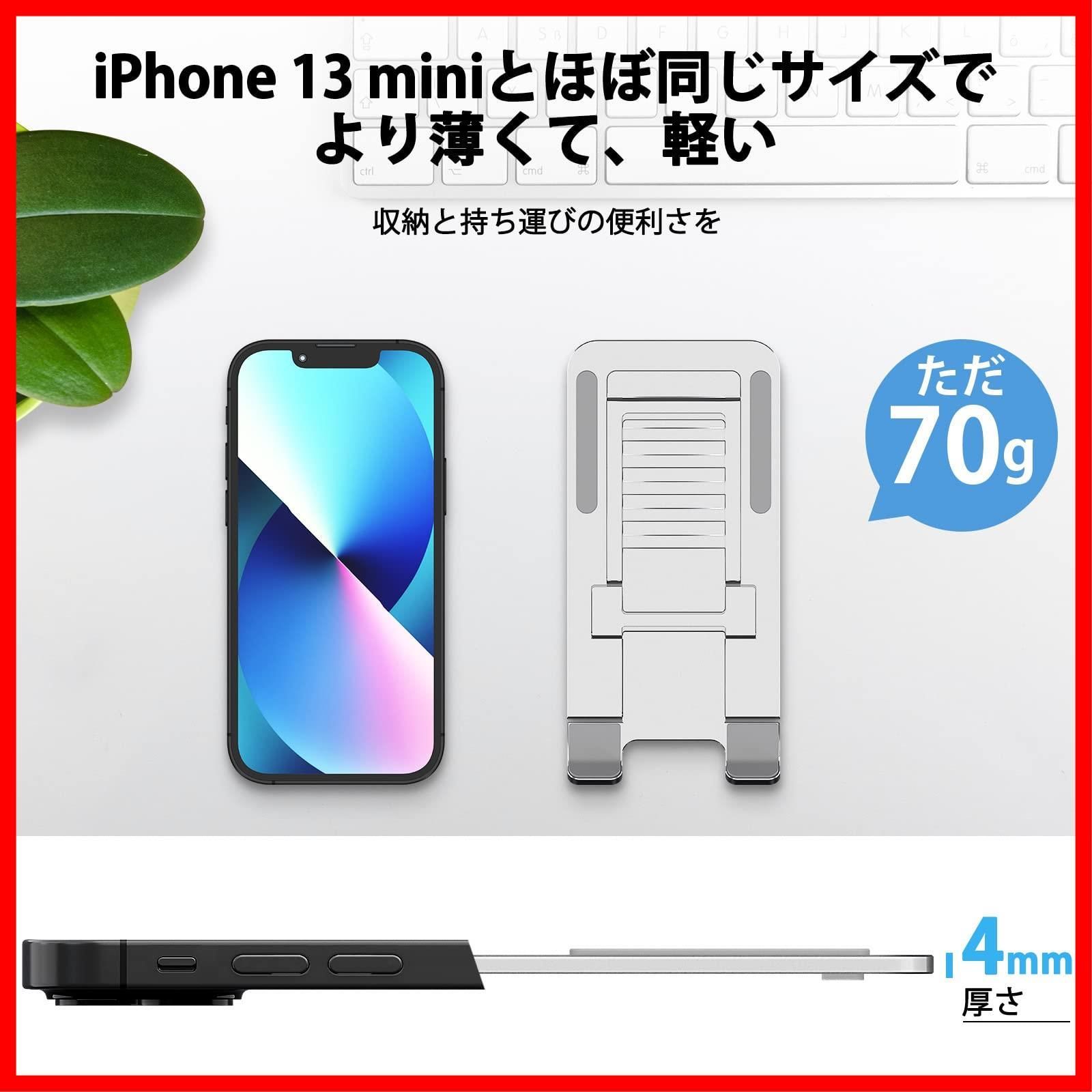 などの