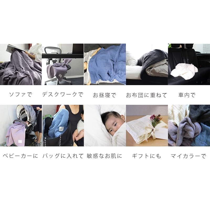 1年中快適に使えるふかふかボリュームガーゼ 織物の匠ならではの品質