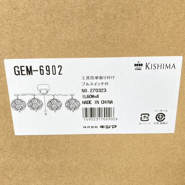 GEM-6902 シーリングライト ブーケ 4灯 おしゃれ照明 KISHIMA 【未開封