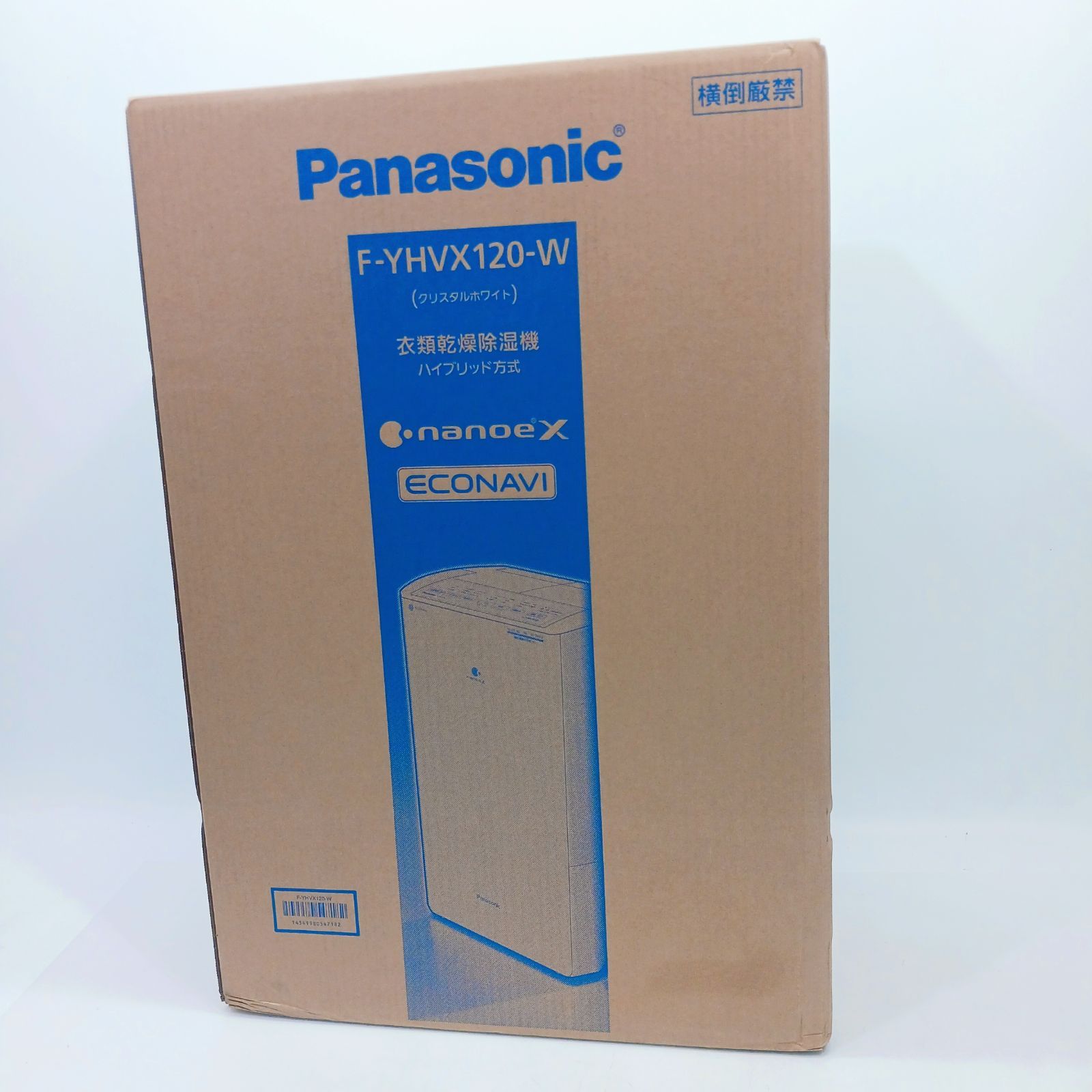 ◎未開封品◎ Panasonic 衣類乾燥除湿機 F-YHVX120-W ハイブリッド方式 