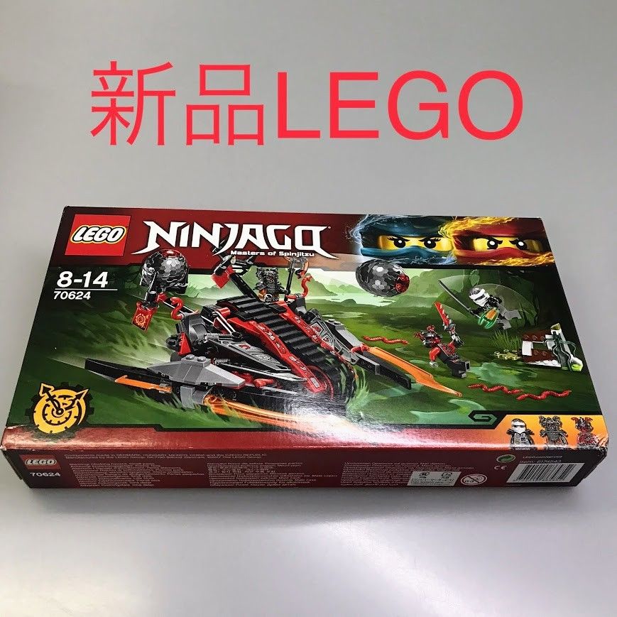 正規品 新品未開封 LEGO レゴ ニンジャゴー 70624 ベノブレイム・クラッシャー　廃盤品 HD-061-G ※ NINJAGO　忍者　時空の剣　ミニフィグ　ゼン　コマンダーラグモン　スラックジョー 372