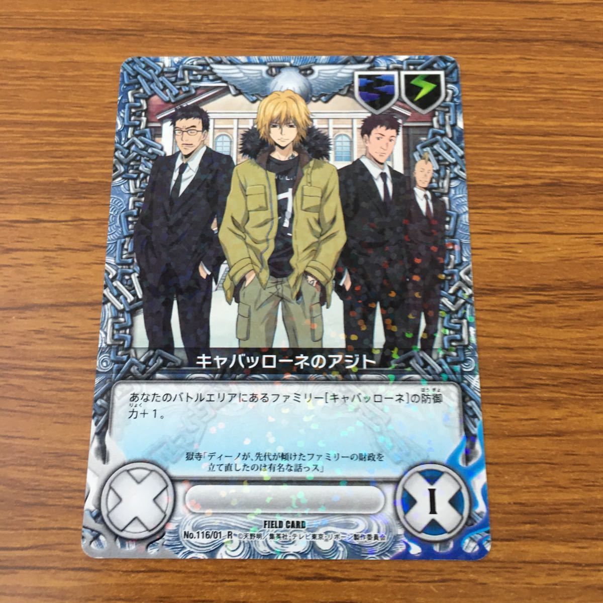Amazon.co.jp: 家庭教師ヒットマンREBORN リボーン CCG