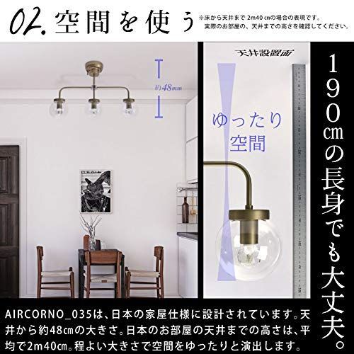 aircorno アンティークゴールド