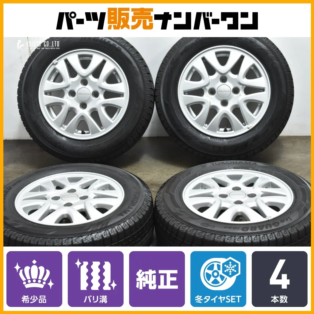 2025年最新】モデューロ14インチの人気アイテム - メルカリ