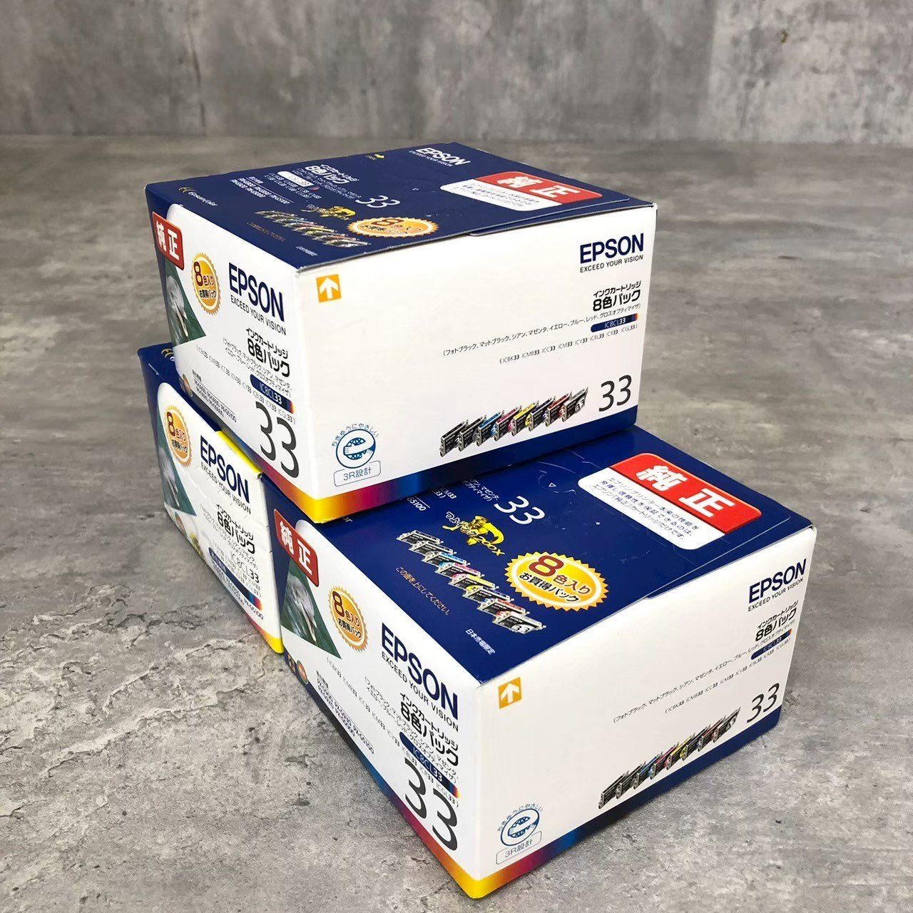 EPSON インク 8色セット 【公式通販】