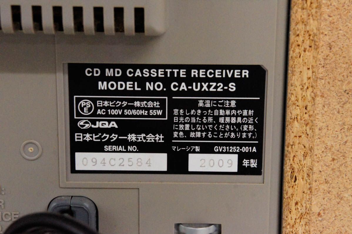 中古】JVC Victorビクター マイクロコンポーネントMDシステム CD／MD